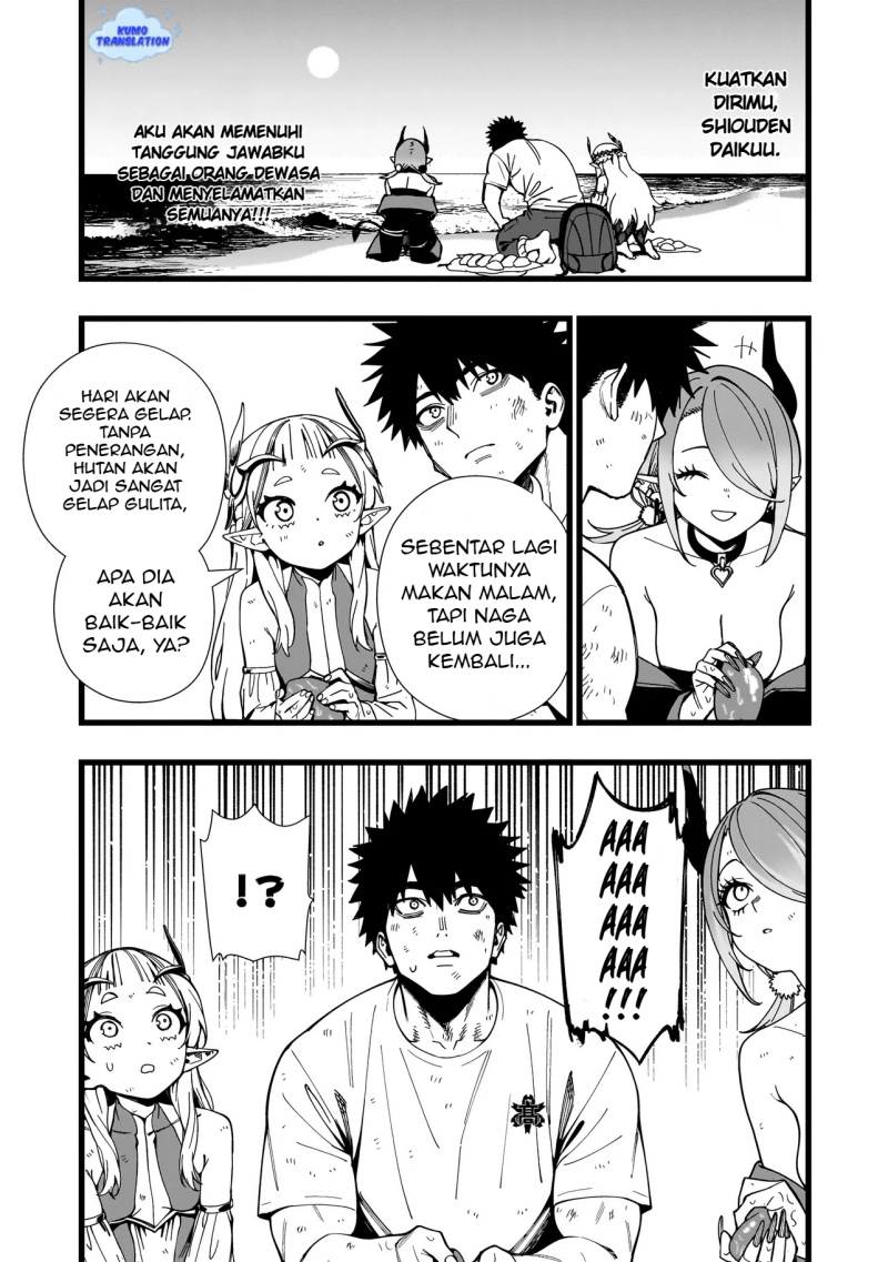 Senki Survival Saga: Isekai no Unmei o Kaketa Mujintou Fujun Iseikouyuu chapter 16