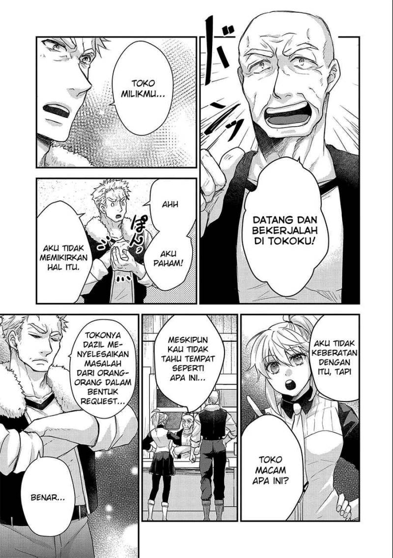 Senki to Yobareta Otoko, Puke ni Ansatsu Saretara Musume wo Hiroi, Issho ni Slow Life wo Hajimeru chapter 21
