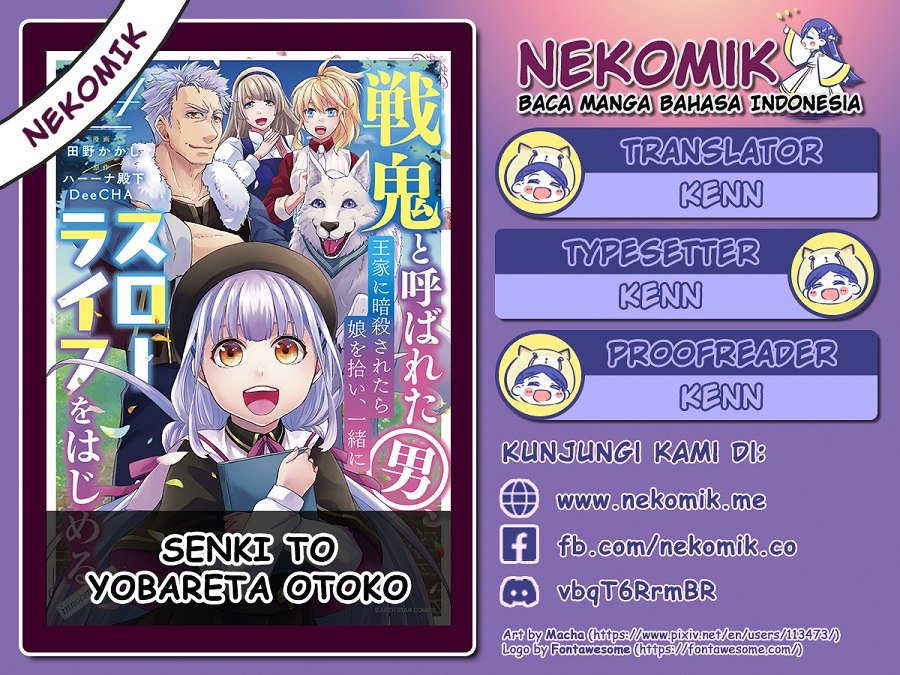 Senki to Yobareta Otoko, Puke ni Ansatsu Saretara Musume wo Hiroi, Issho ni Slow Life wo Hajimeru chapter 23