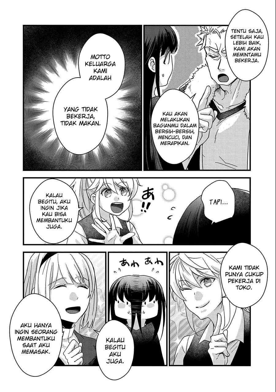 Senki to Yobareta Otoko, Puke ni Ansatsu Saretara Musume wo Hiroi, Issho ni Slow Life wo Hajimeru chapter 23