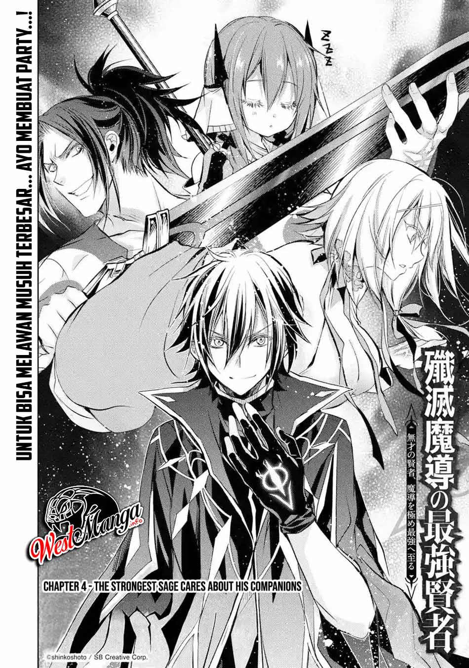 Senmetsumadou no Saikyou Kenja: Musai no Kenja, Madou wo Kiwame Saikyou e Itaru chapter 4