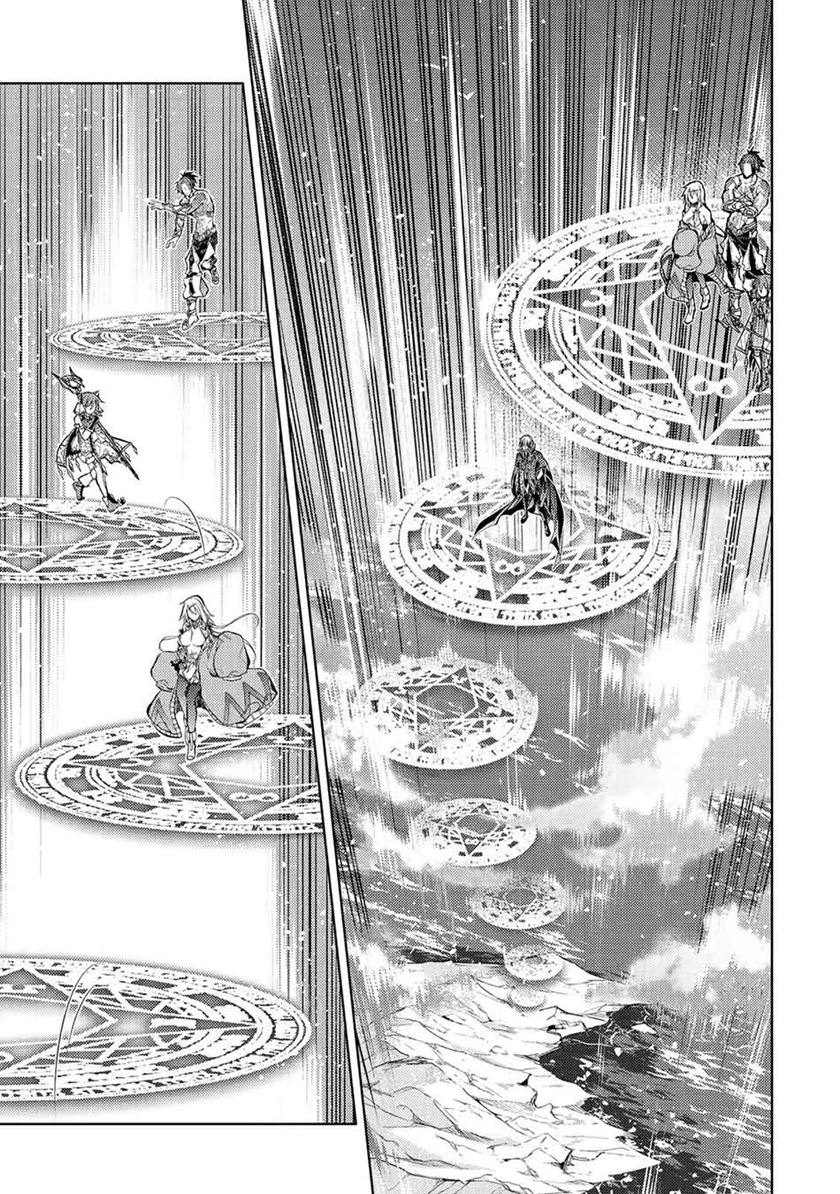 Senmetsumadou no Saikyou Kenja: Musai no Kenja, Madou wo Kiwame Saikyou e Itaru chapter 20