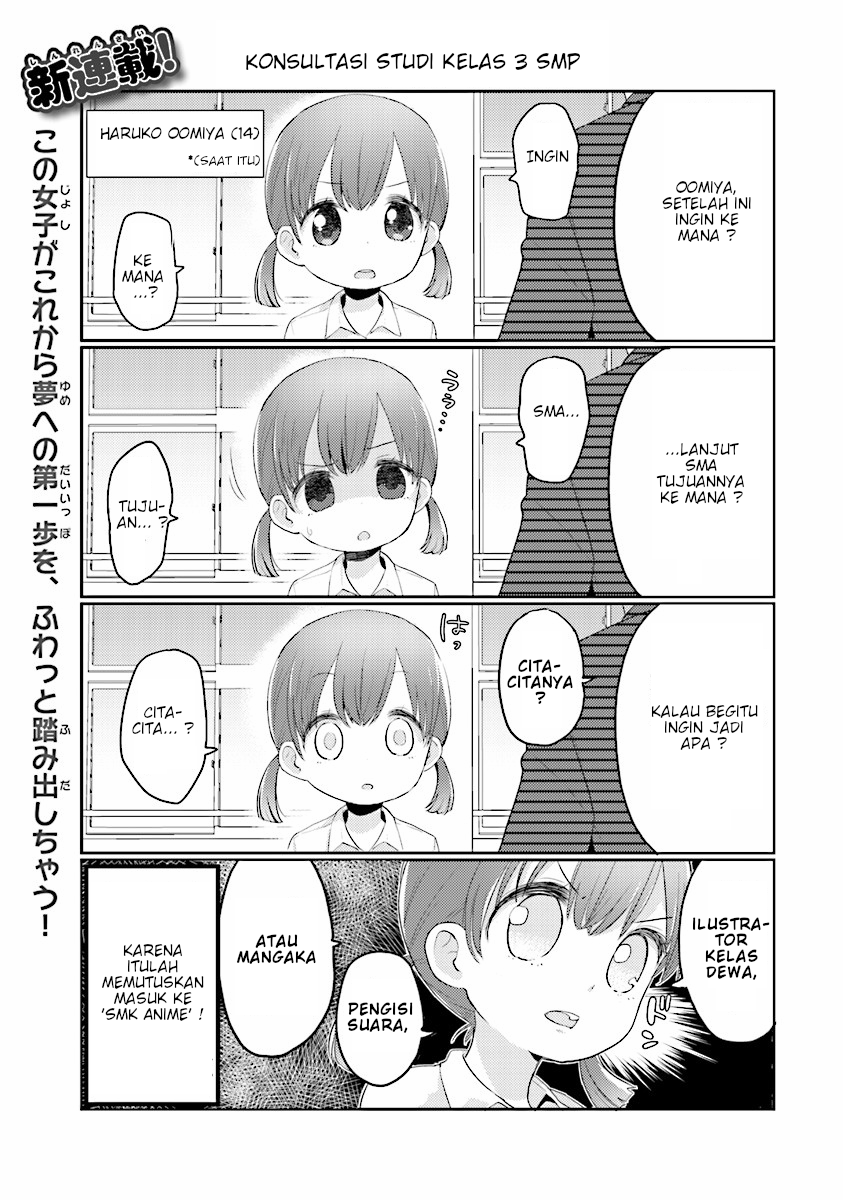 Senmon Gakkou JK chapter 1