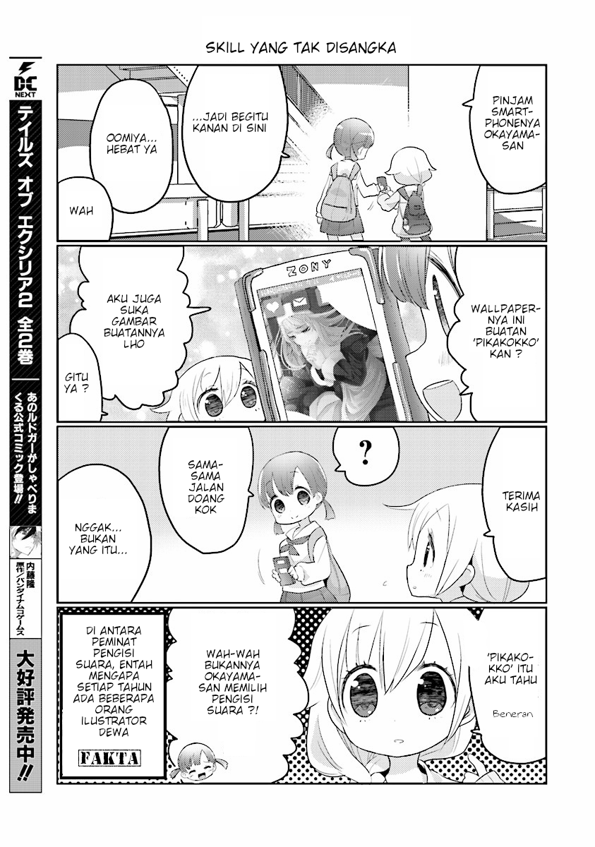 Senmon Gakkou JK chapter 1