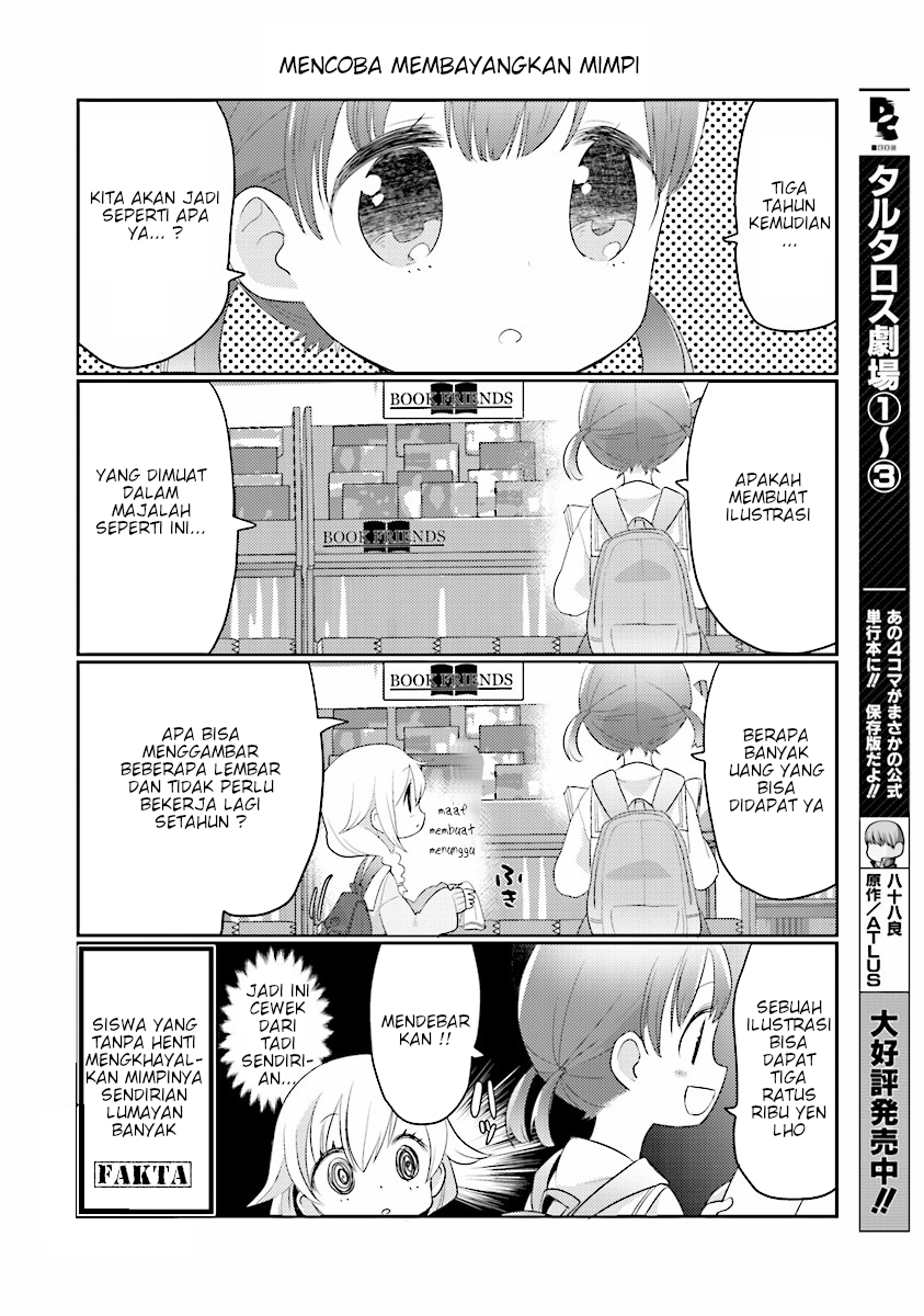 Senmon Gakkou JK chapter 1