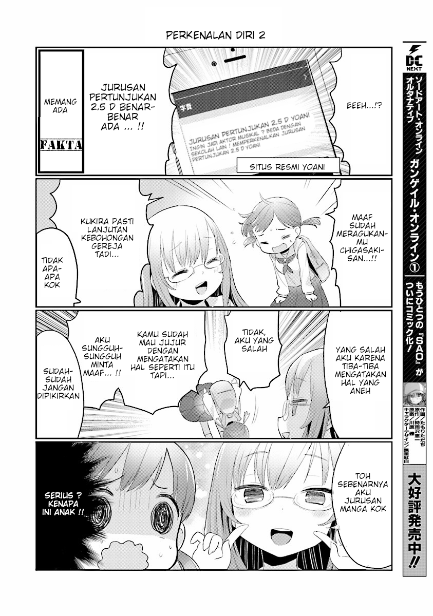 Senmon Gakkou JK chapter 1