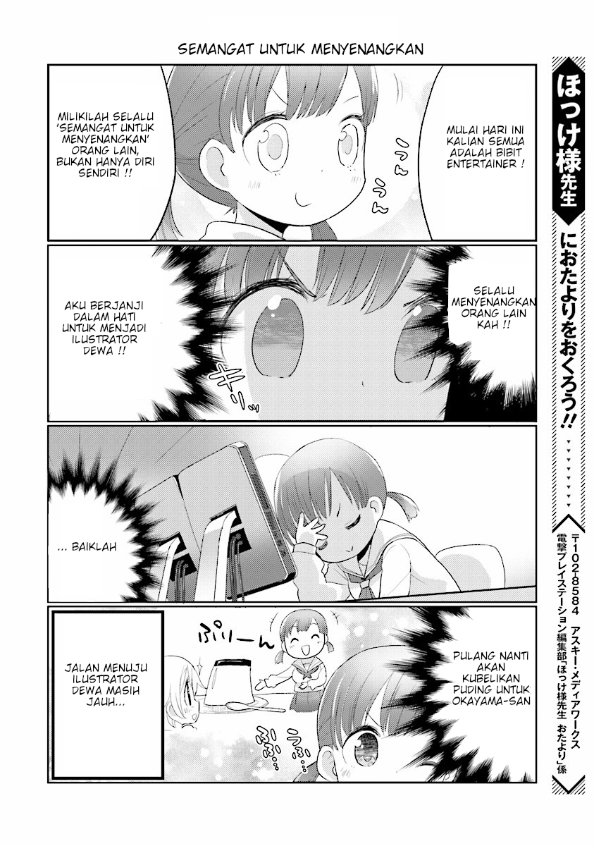 Senmon Gakkou JK chapter 1