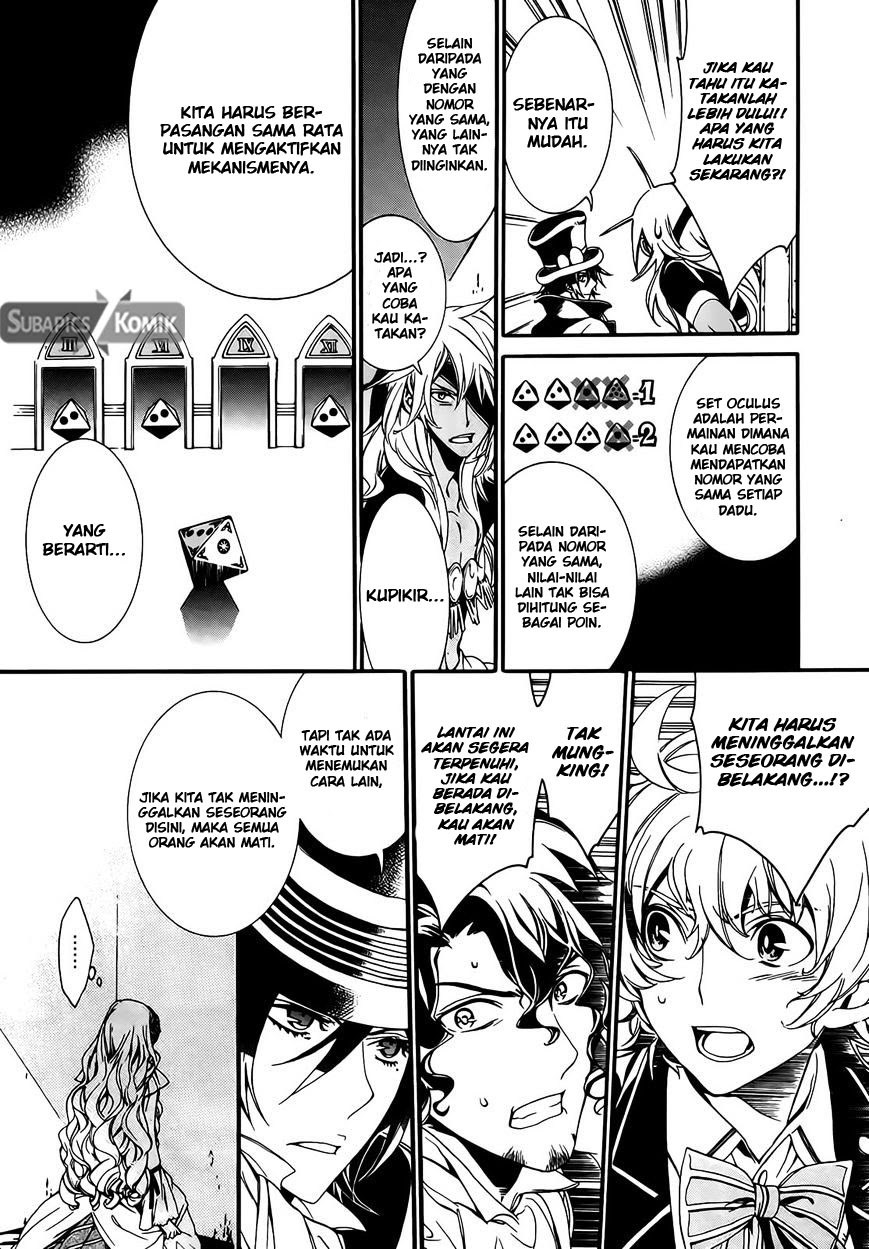 Sennen Meikyuu no Nana Ouji 02