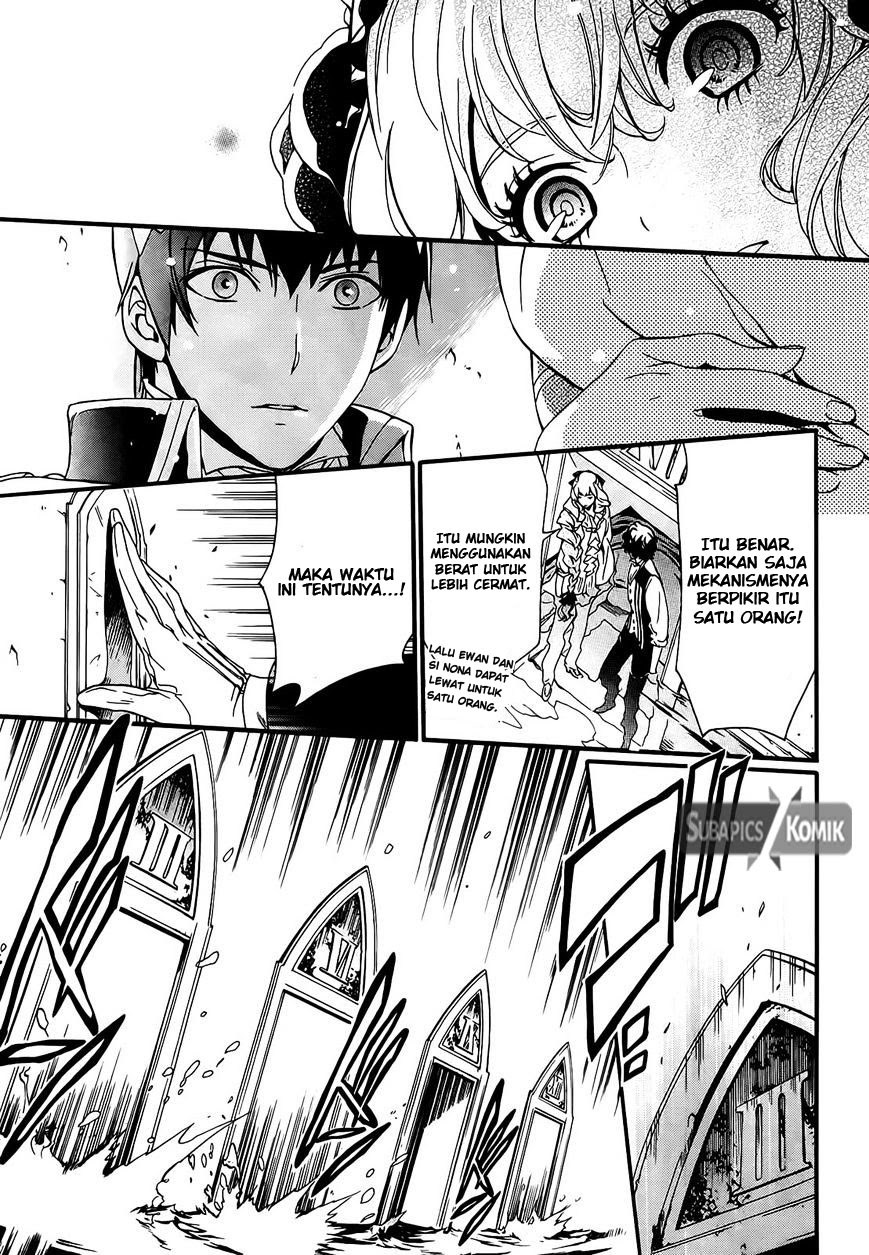 Sennen Meikyuu no Nana Ouji 02