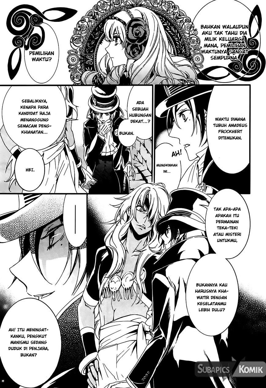 Sennen Meikyuu no Nana Ouji 02