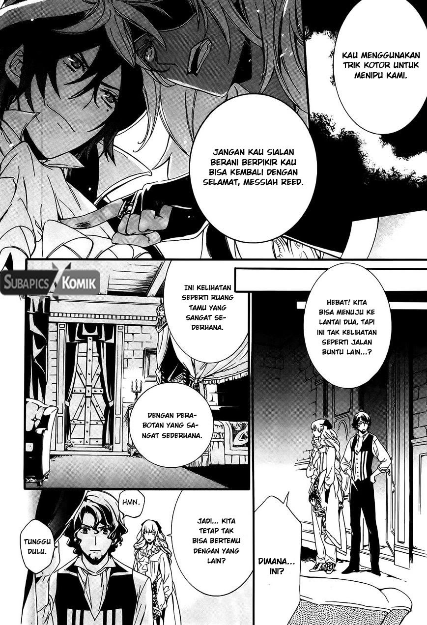 Sennen Meikyuu no Nana Ouji 02