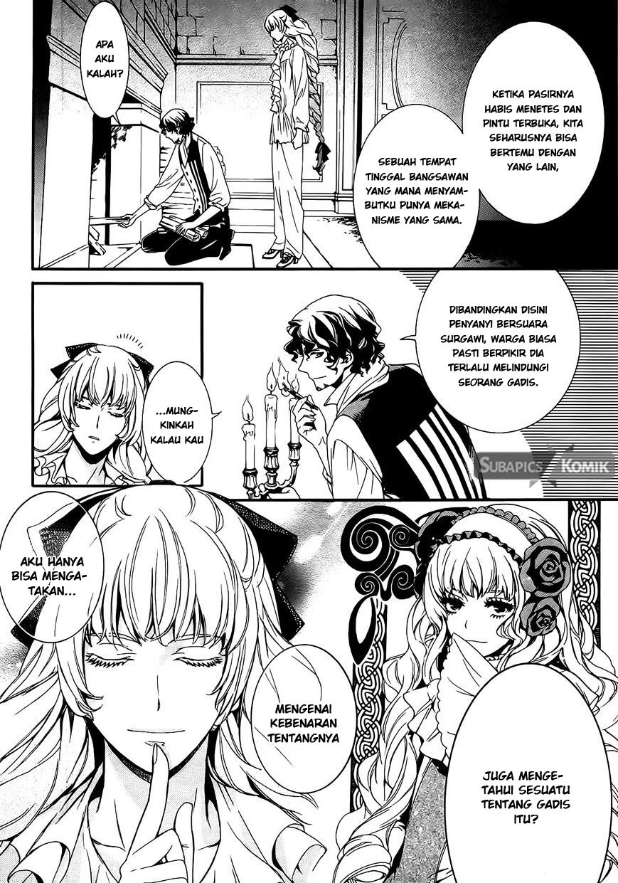 Sennen Meikyuu no Nana Ouji 02