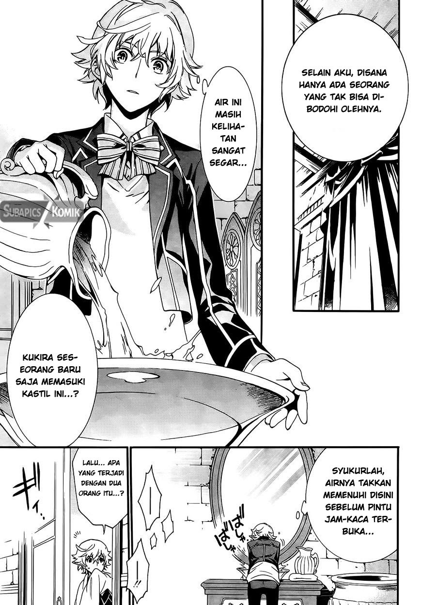 Sennen Meikyuu no Nana Ouji 02