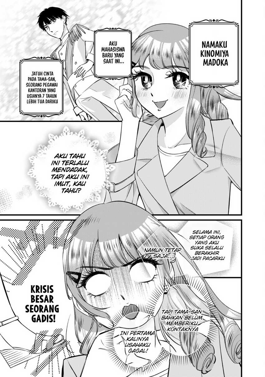 Senpai, Jitaku Keibiin no Koyou wa Ikaga desu ka? chapter 6