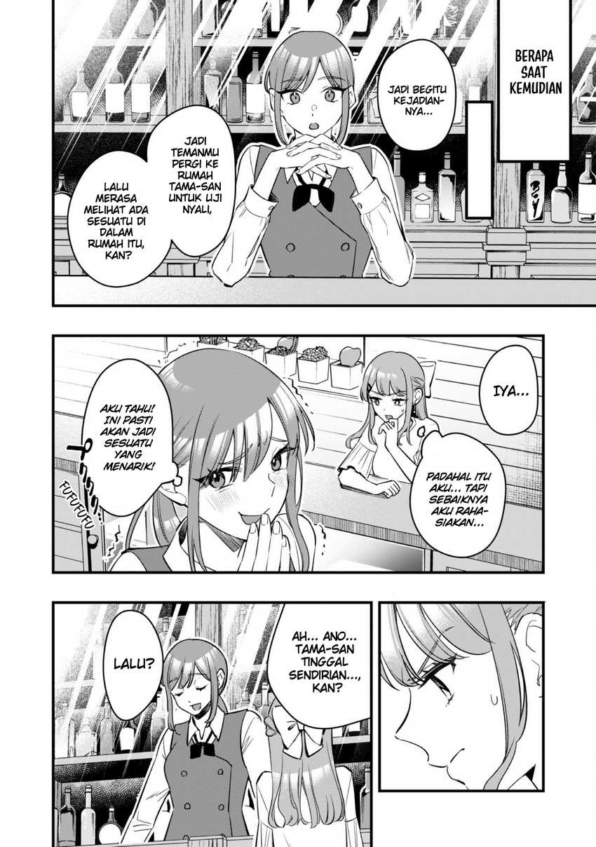 Senpai, Jitaku Keibiin no Koyou wa Ikaga desu ka? chapter 6