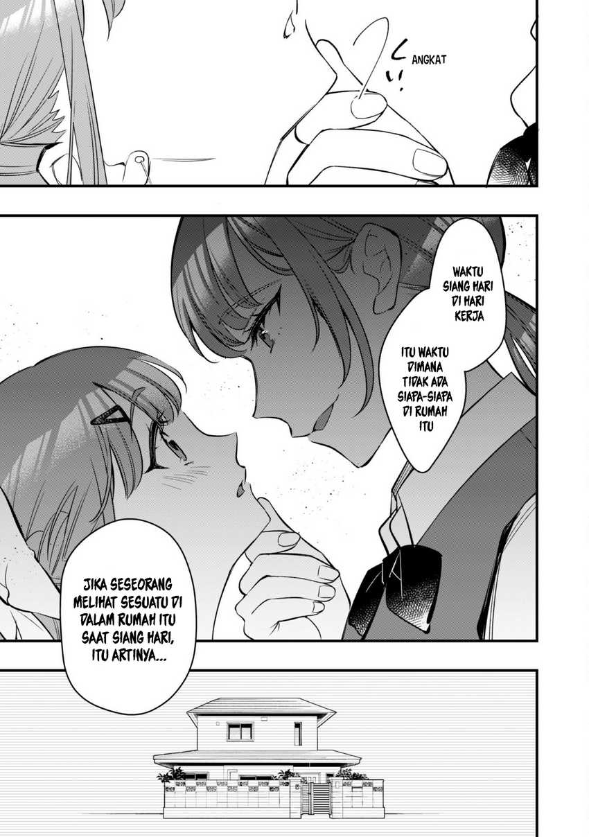 Senpai, Jitaku Keibiin no Koyou wa Ikaga desu ka? chapter 6