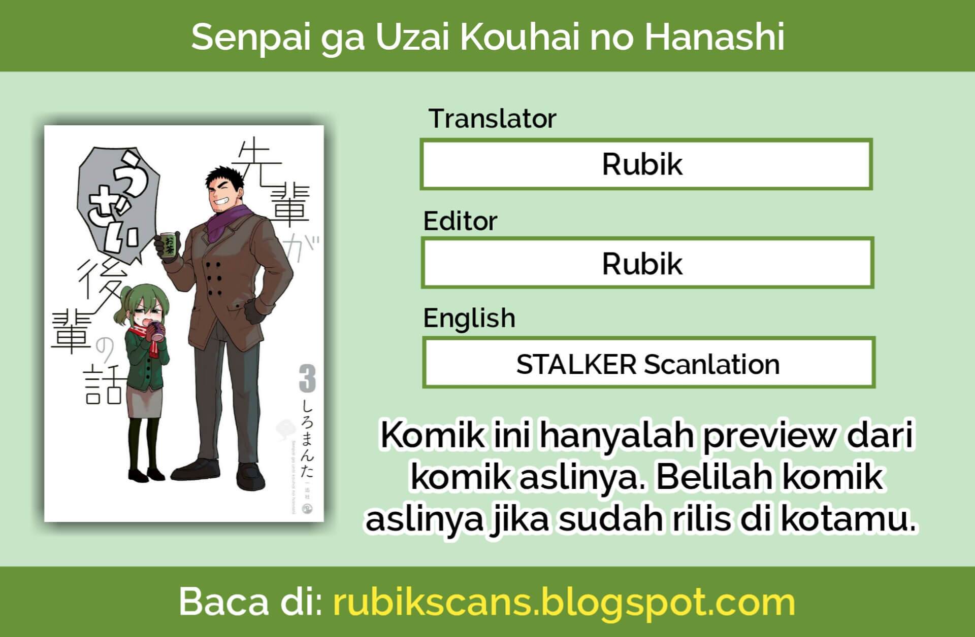 Senpai ga Uzai Kouhai no Hanashi (Web) chapter 10