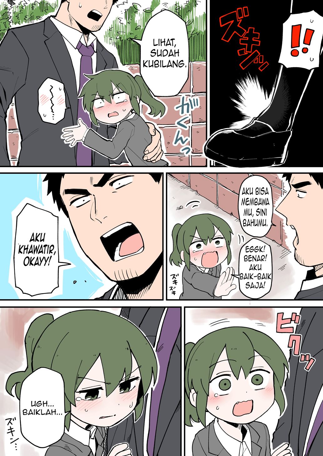 Senpai ga Uzai Kouhai no Hanashi (Web) chapter 29