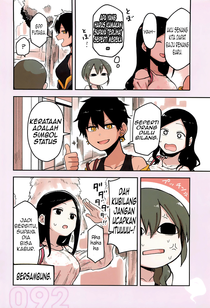 Senpai ga Uzai Kouhai no Hanashi (Web) chapter 36