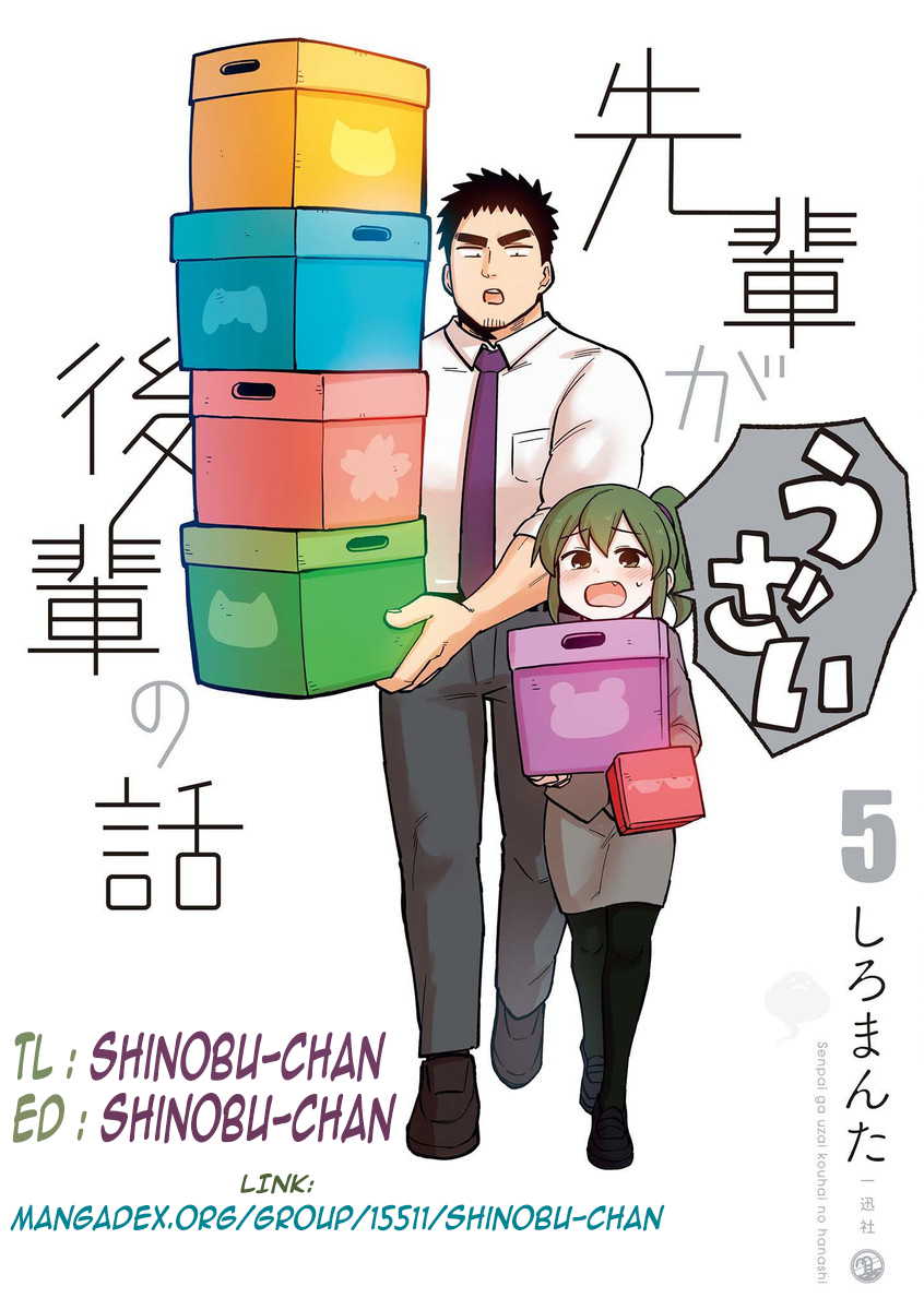 Senpai ga Uzai Kouhai no Hanashi (Web) chapter 36