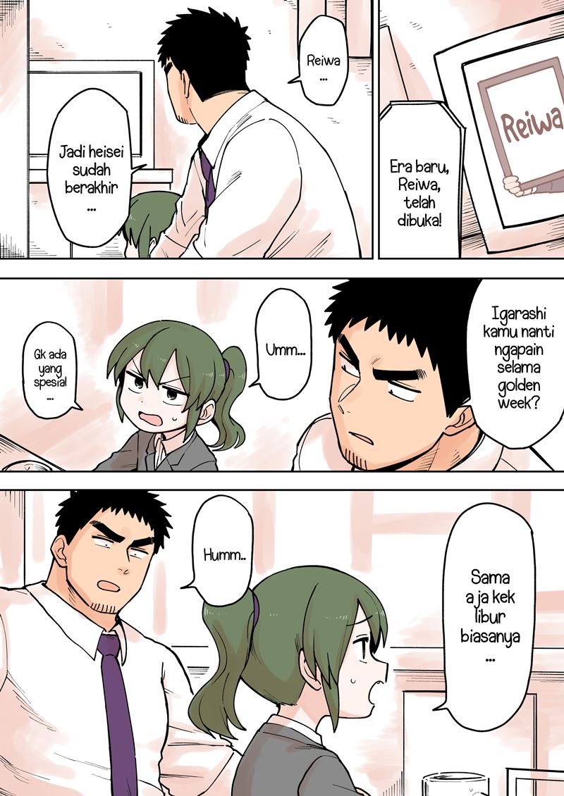 Senpai ga Uzai Kouhai no Hanashi (Web) chapter 70