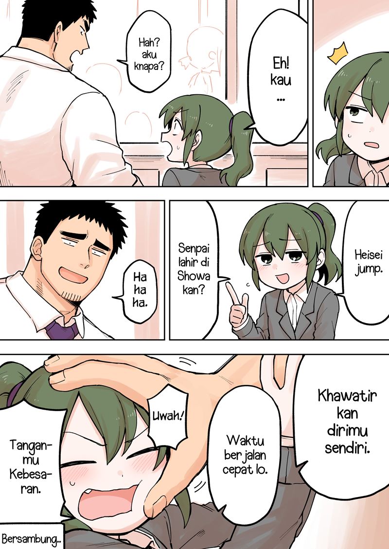 Senpai ga Uzai Kouhai no Hanashi (Web) chapter 70