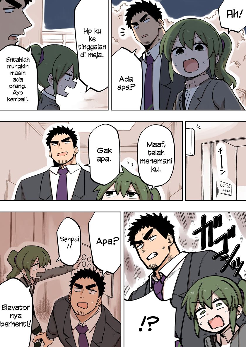 Senpai ga Uzai Kouhai no Hanashi (Web) chapter 112