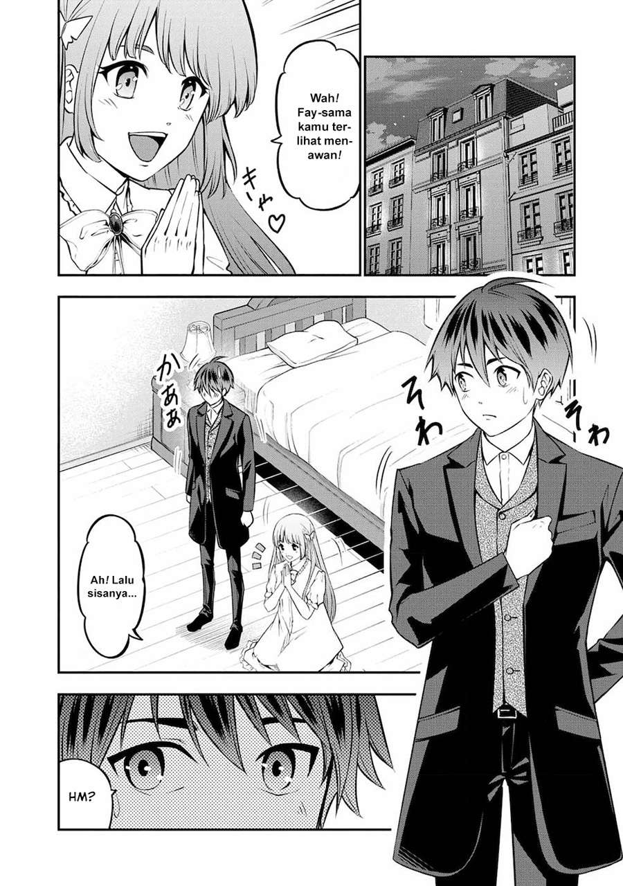 Senritsu no Majutsushi to Goteijuu chapter 17