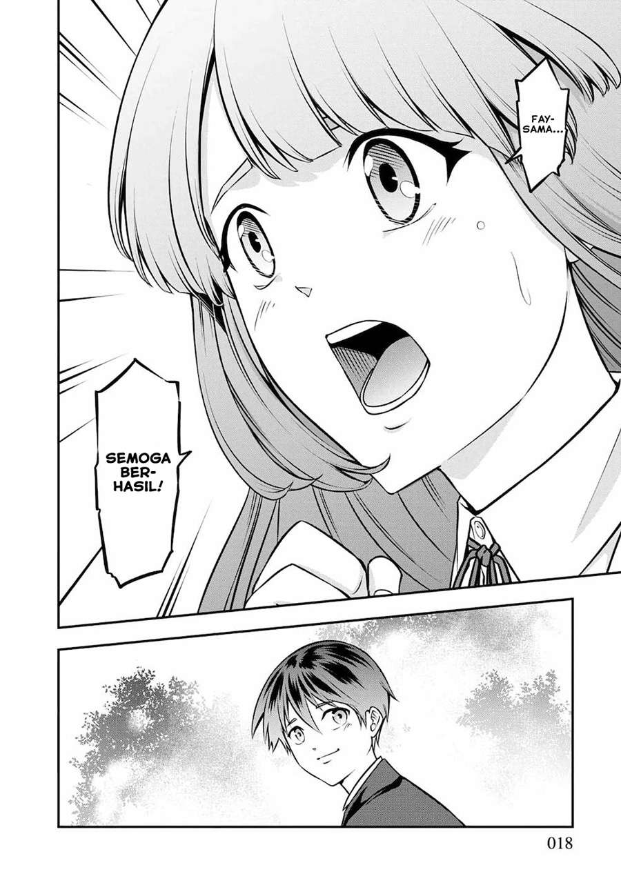Senritsu no Majutsushi to Goteijuu chapter 17