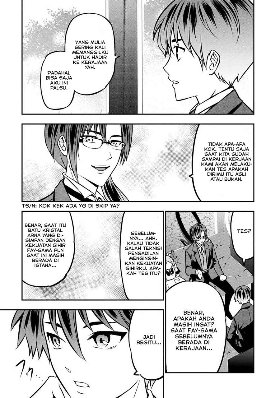 Senritsu no Majutsushi to Goteijuu chapter 17