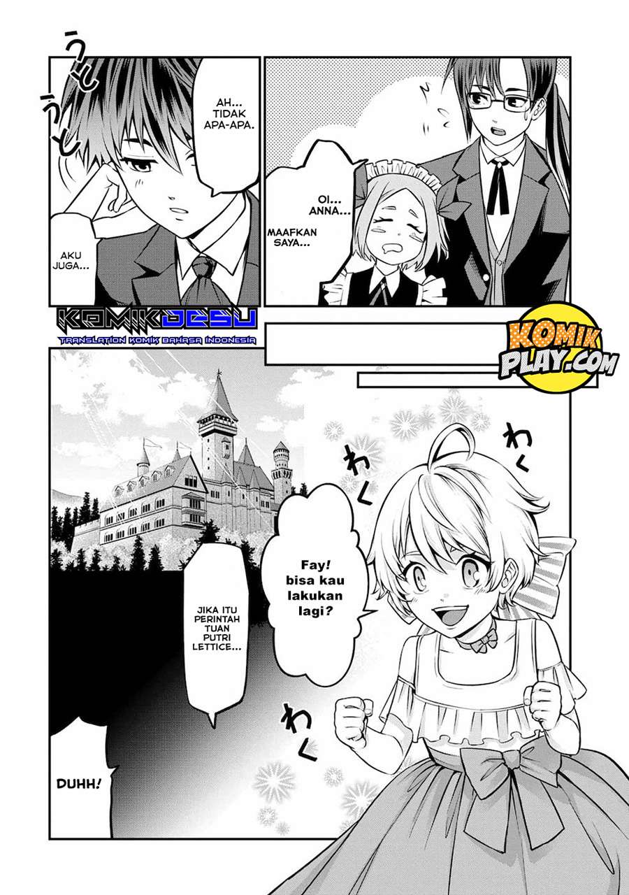 Senritsu no Majutsushi to Goteijuu chapter 17