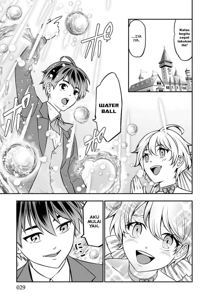 Senritsu no Majutsushi to Goteijuu chapter 17