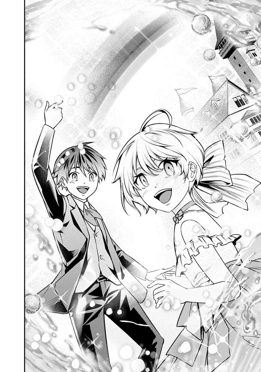 Senritsu no Majutsushi to Goteijuu chapter 17