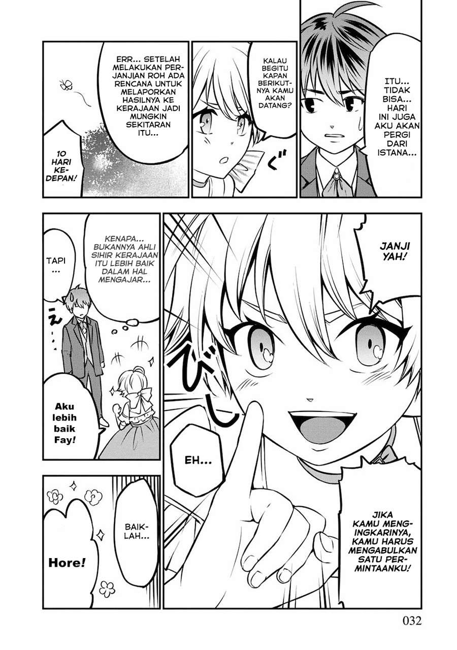 Senritsu no Majutsushi to Goteijuu chapter 17