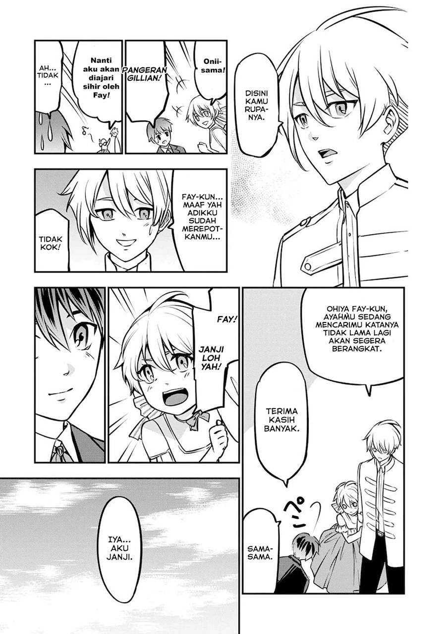 Senritsu no Majutsushi to Goteijuu chapter 17