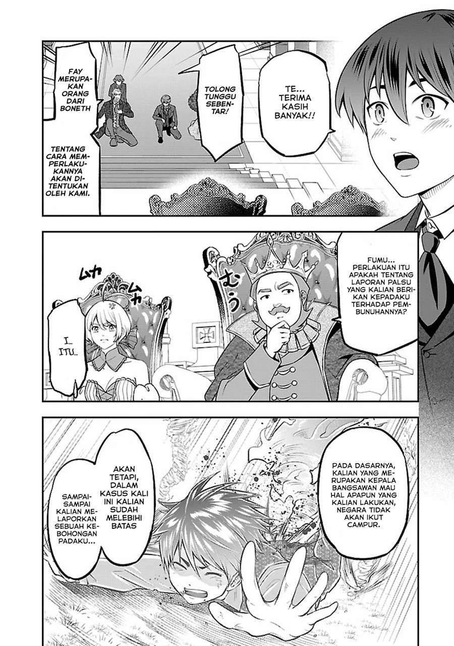 Senritsu no Majutsushi to Goteijuu chapter 20