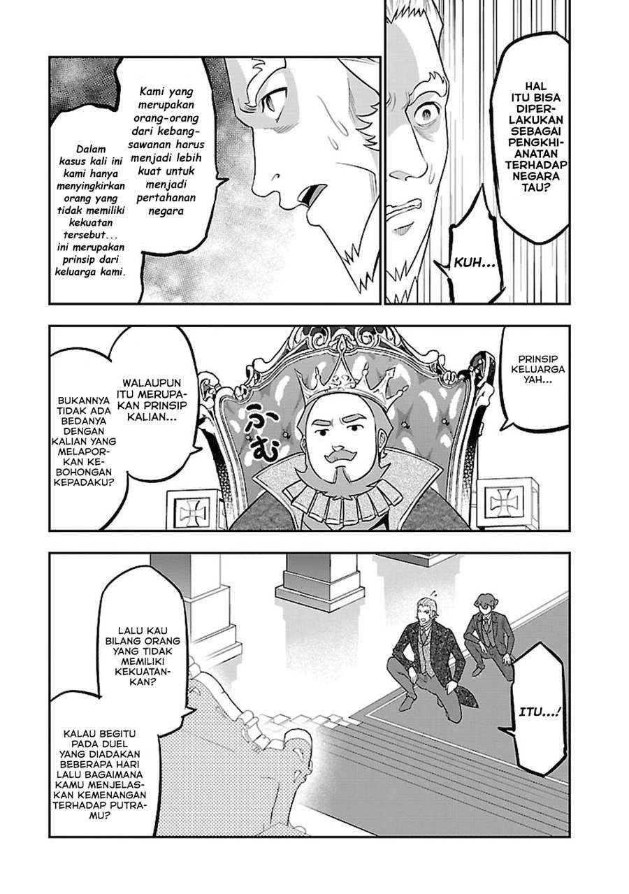 Senritsu no Majutsushi to Goteijuu chapter 20