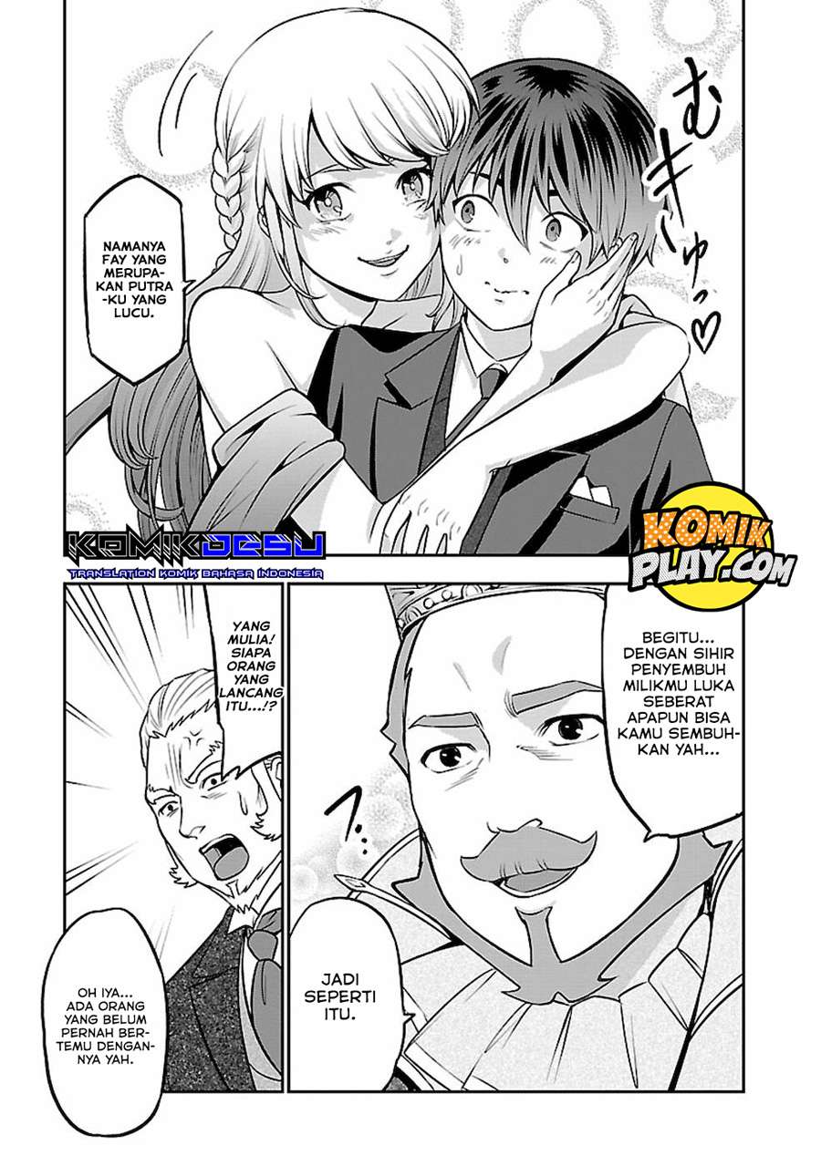 Senritsu no Majutsushi to Goteijuu chapter 20