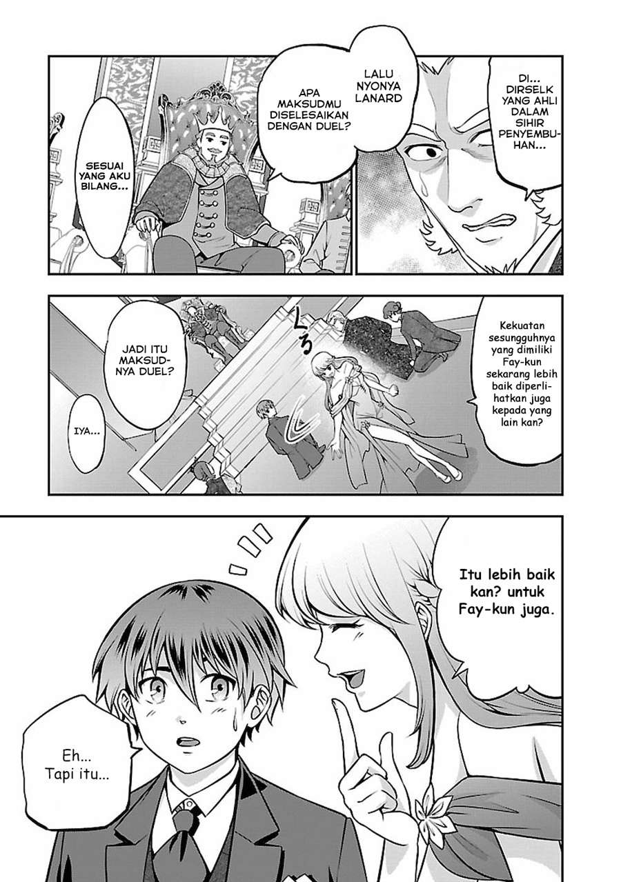 Senritsu no Majutsushi to Goteijuu chapter 20