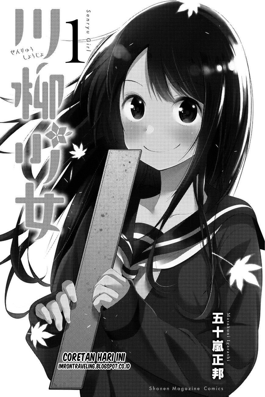 Senryuu Shoujo chapter 1