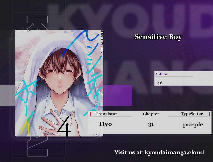 Sensitive Boy chapter 31