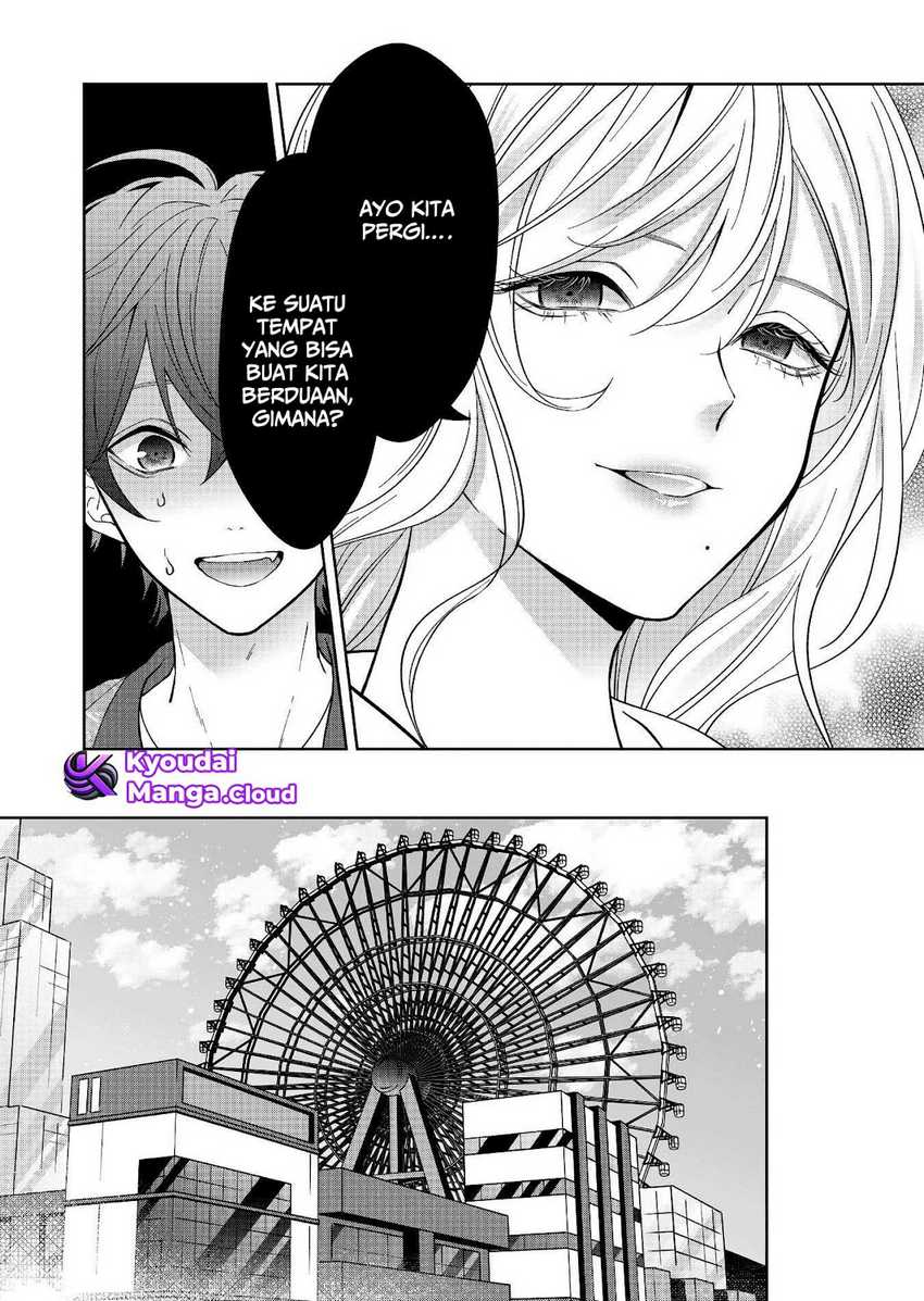 Sensitive Boy chapter 31