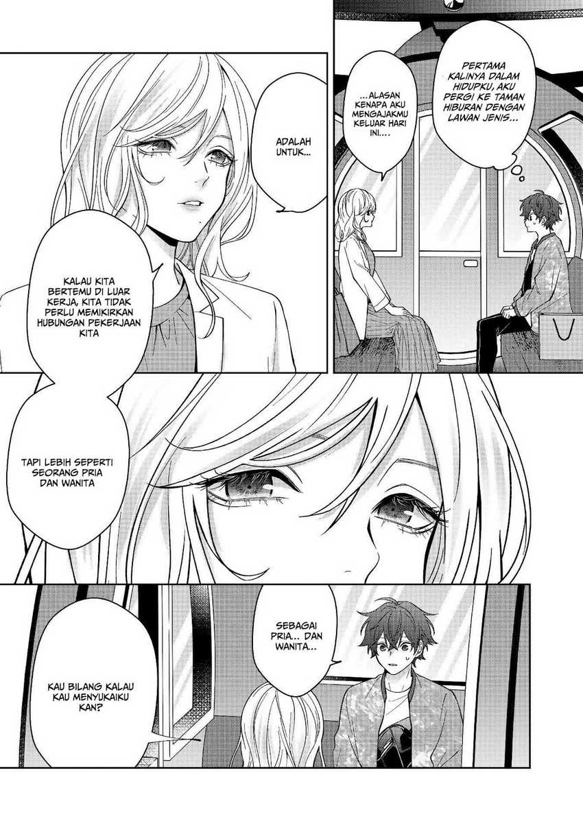 Sensitive Boy chapter 31