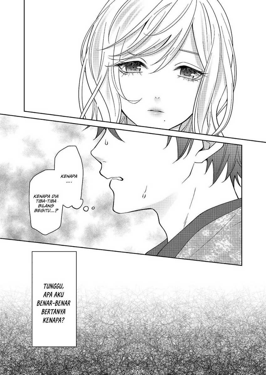 Sensitive Boy chapter 31