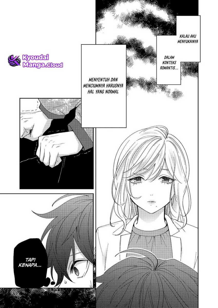 Sensitive Boy chapter 31