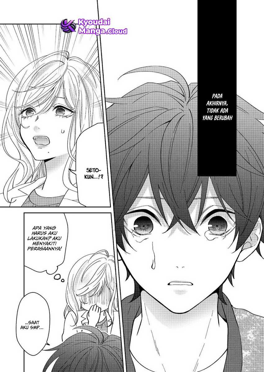 Sensitive Boy chapter 31
