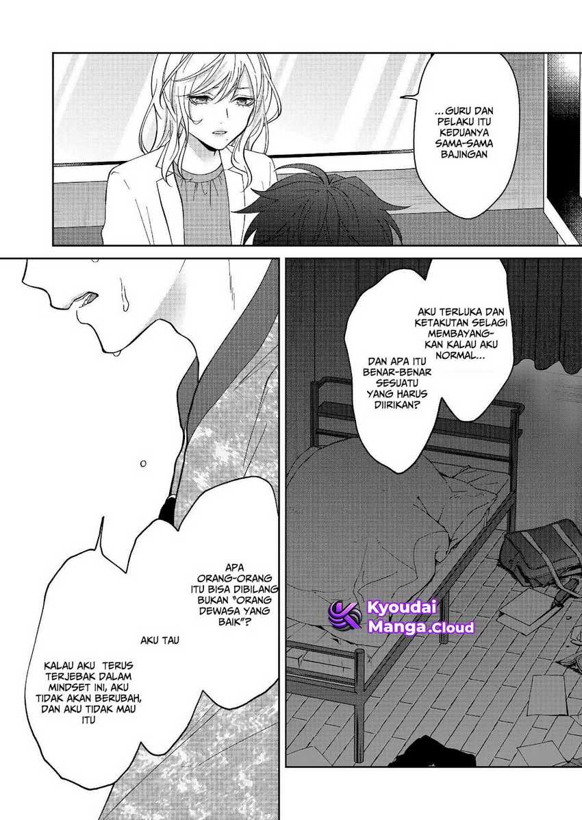 Sensitive Boy chapter 31