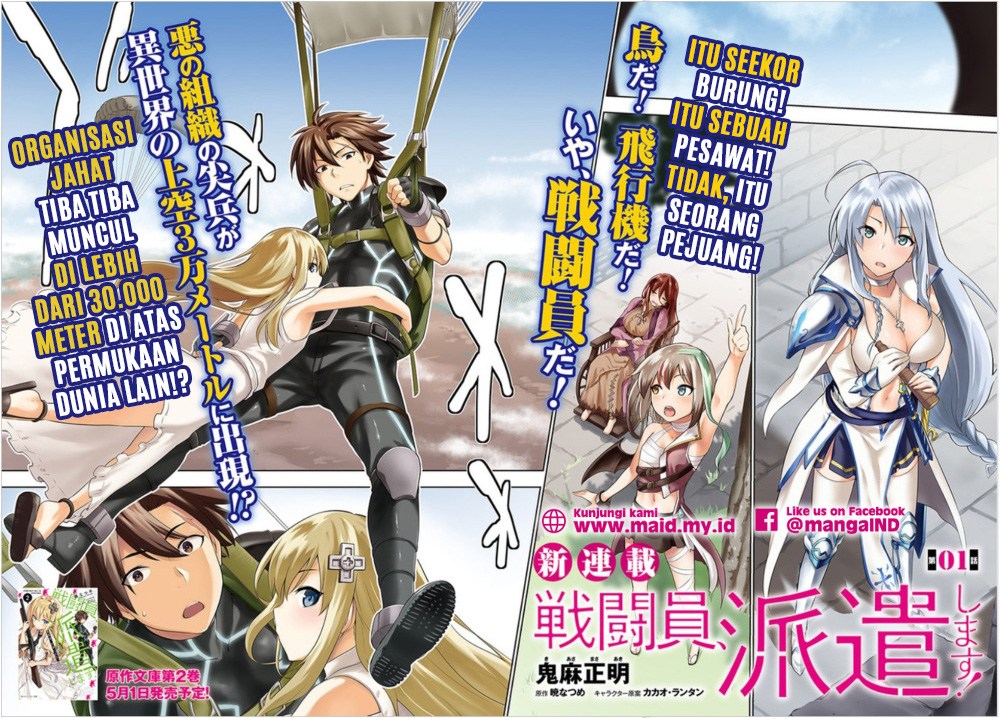 Sentouin, Hakenshimasu! chapter 1