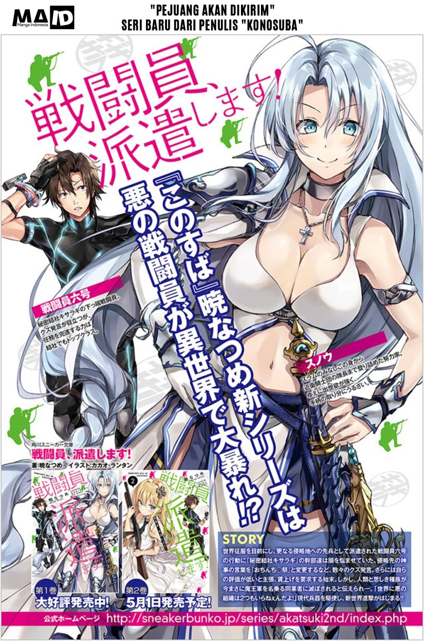 Sentouin, Hakenshimasu! chapter 1