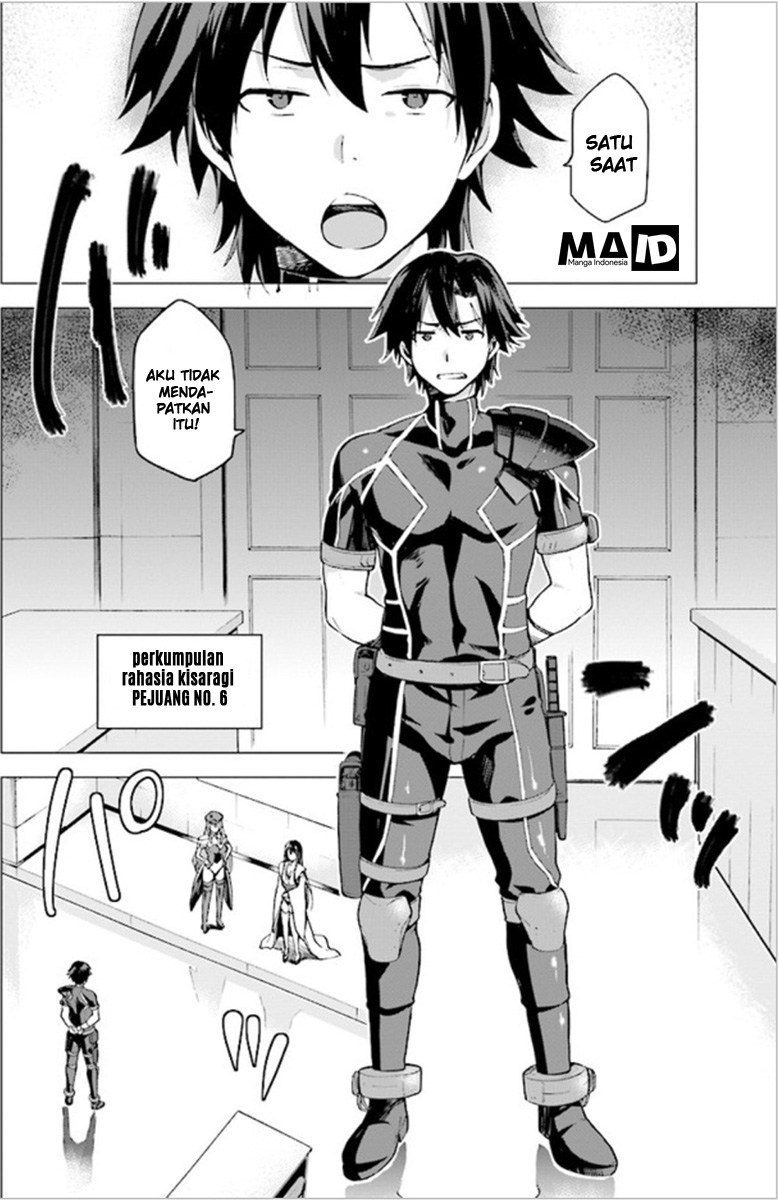 Sentouin, Hakenshimasu! chapter 1